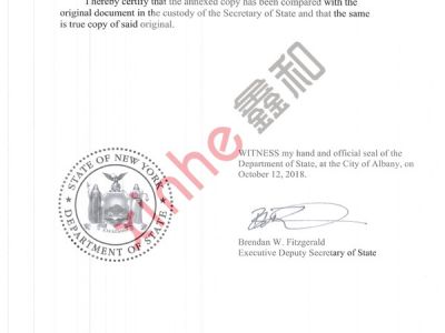纽约州证书