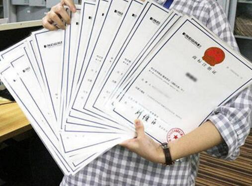 欧盟商标的了解和注册