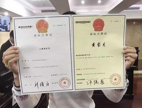 中国商标的作用